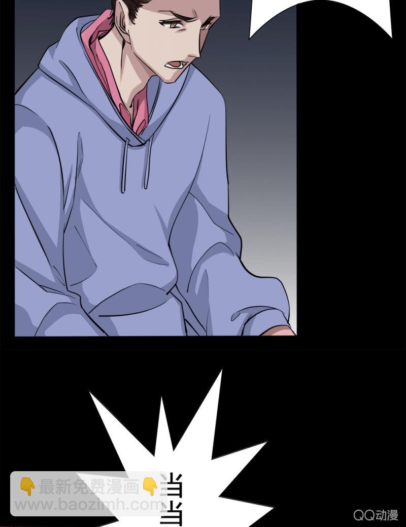 步步惊魂22