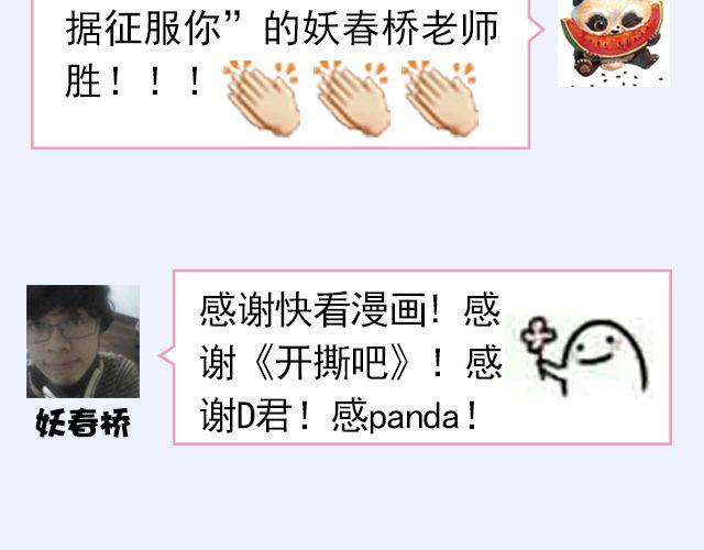 第6期 如果有条件，该不该整容？41