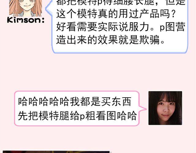 第4期 应不应该P照片25