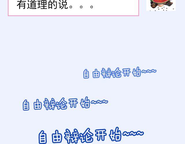 第6期 如果有条件，该不该整容？20