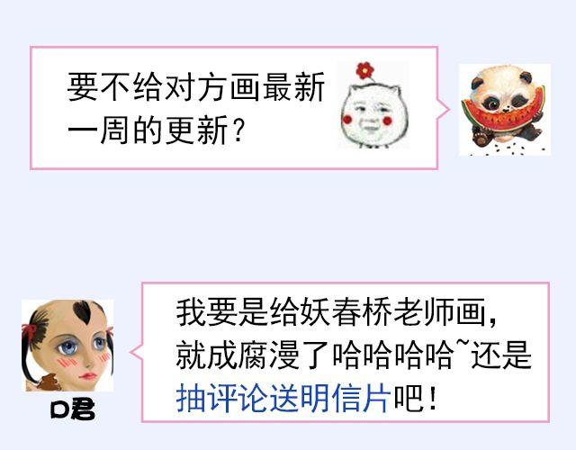 第6期 如果有条件，该不该整容？43