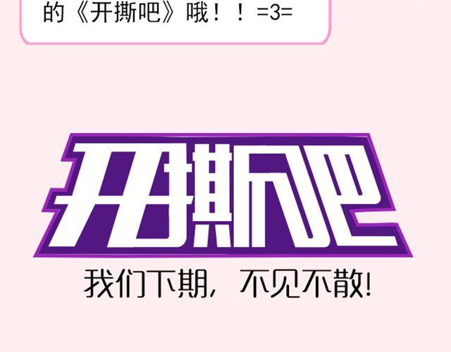 第4期 应不应该P照片41