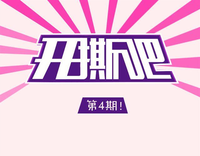 第4期 应不应该P照片0