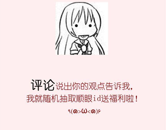 第4期 应不应该P照片39