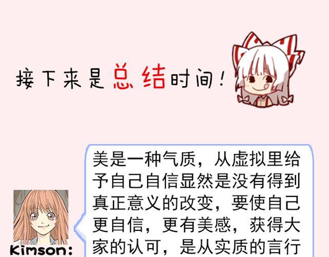 第4期 应不应该P照片36