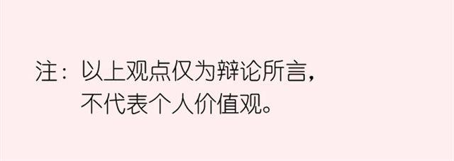 第4期 应不应该P照片42