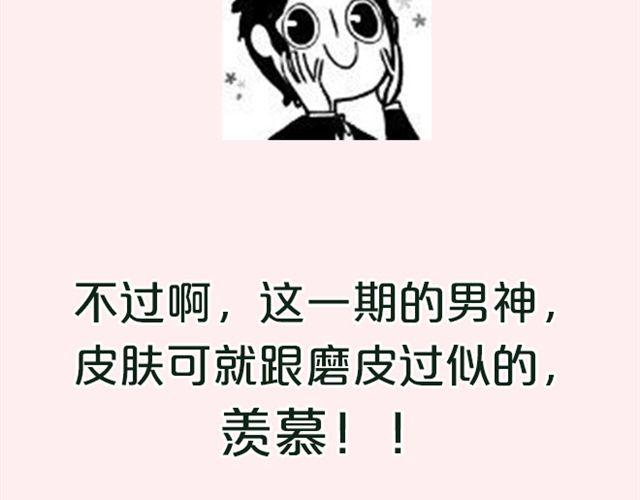 第4期 应不应该P照片4