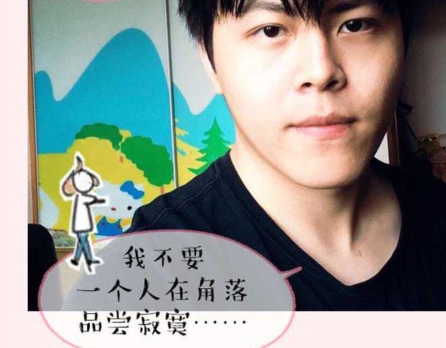 第2期 要不要参加前任婚礼？11