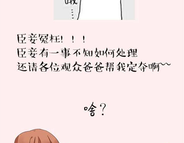 第2期 要不要参加前任婚礼？4