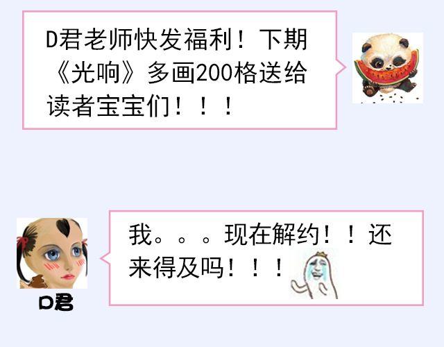 第6期 如果有条件，该不该整容？42