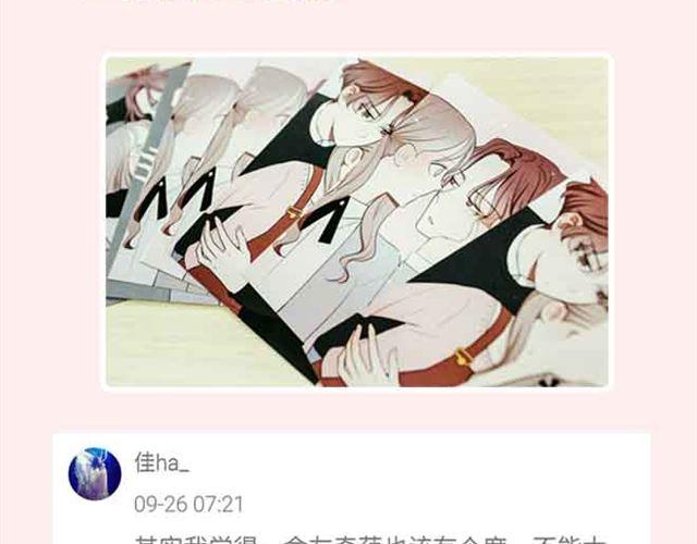 第2期 要不要参加前任婚礼？42