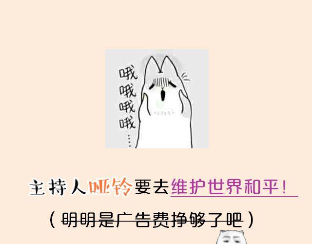 第5期 和朋友吵架该不该主动和解？2