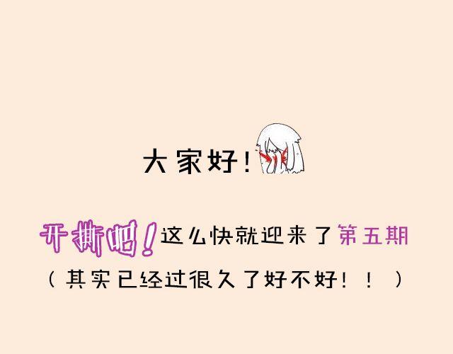 第5期 和朋友吵架该不该主动和解？1