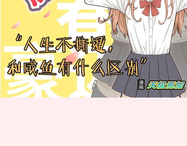 第4期 应不应该P照片15