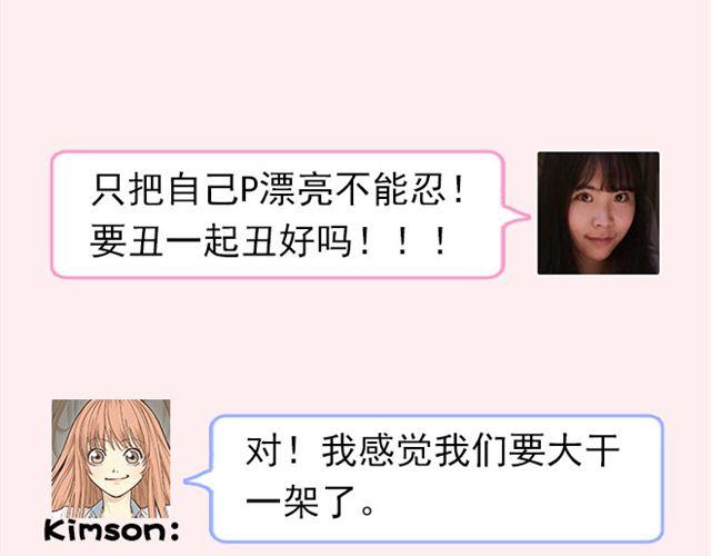 第4期 应不应该P照片21