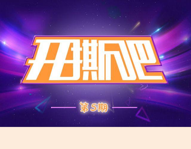 第5期 和朋友吵架该不该主动和解？0