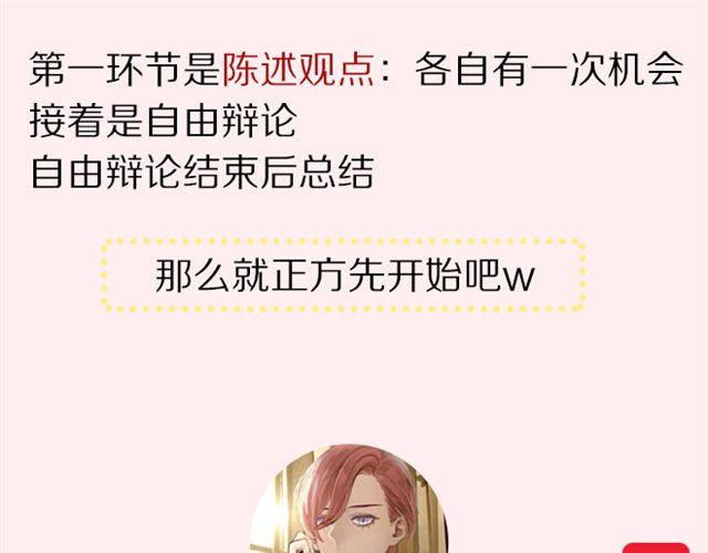 第4期 应不应该P照片17