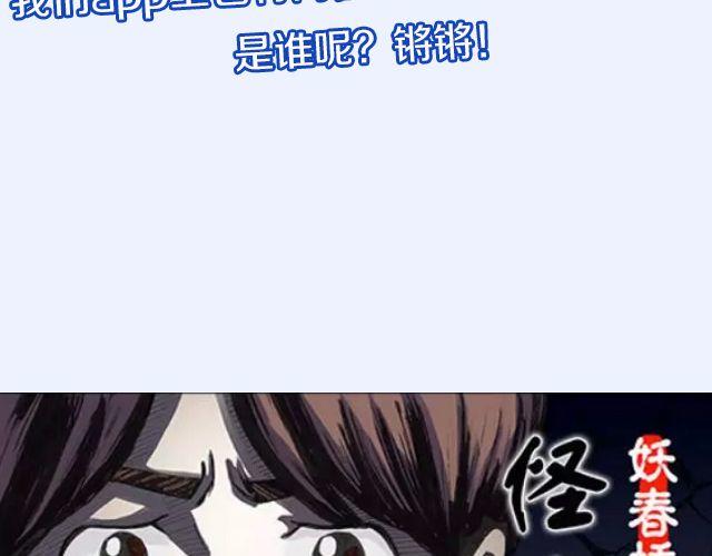 第6期 如果有条件，该不该整容？7