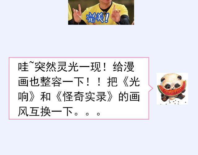 第6期 如果有条件，该不该整容？28
