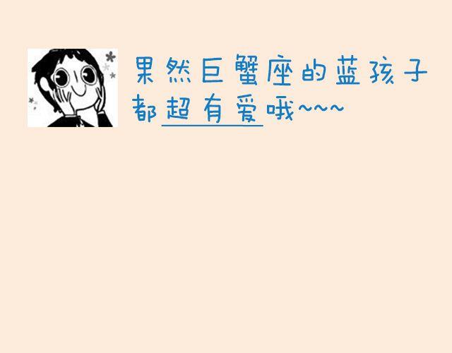 第5期 和朋友吵架该不该主动和解？18