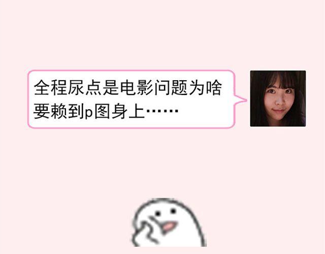 第4期 应不应该P照片30