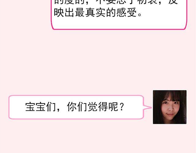 第4期 应不应该P照片38