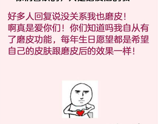 第4期 应不应该P照片2