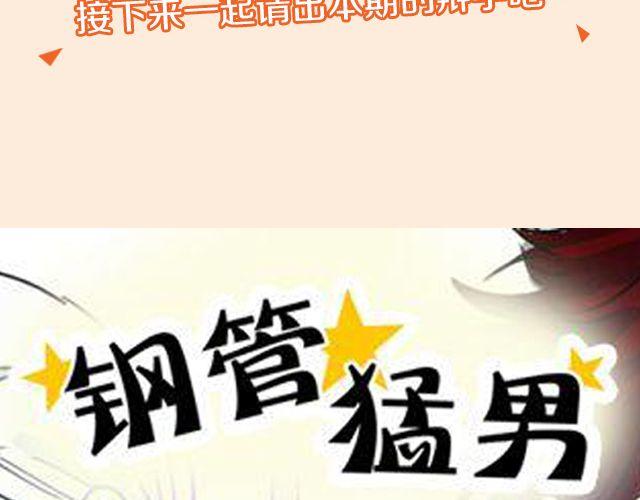 第5期 和朋友吵架该不该主动和解？7
