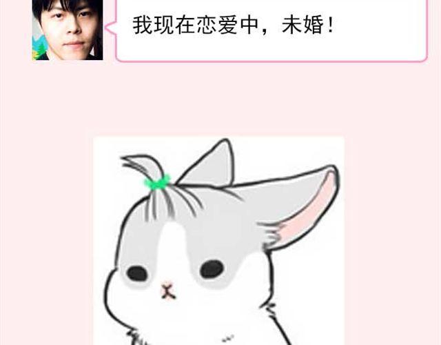 第2期 要不要参加前任婚礼？13