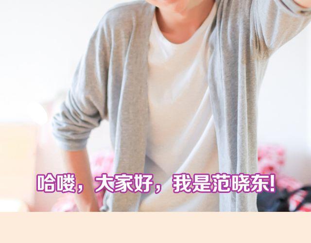 第5期 和朋友吵架该不该主动和解？15