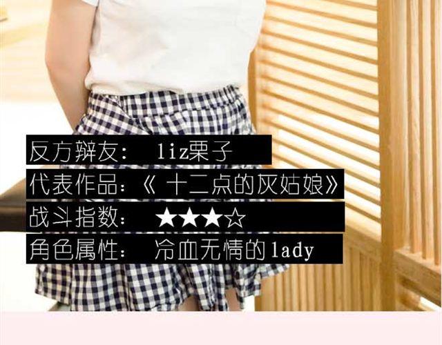 第2期 要不要参加前任婚礼？9