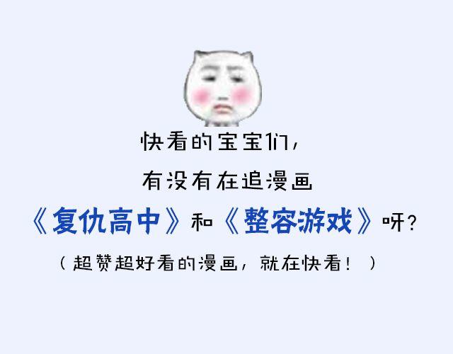 第6期 如果有条件，该不该整容？1