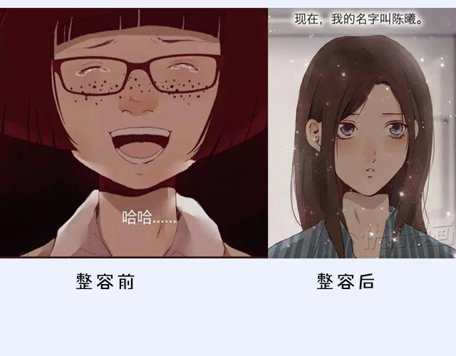第6期 如果有条件，该不该整容？2