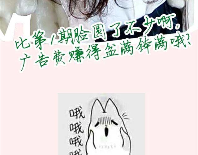 第2期 要不要参加前任婚礼？3