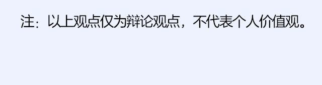 第6期 如果有条件，该不该整容？47