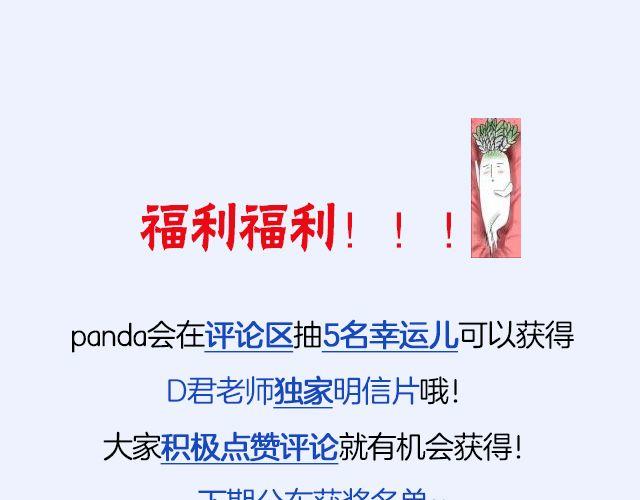 第6期 如果有条件，该不该整容？44