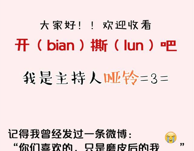 第4期 应不应该P照片1