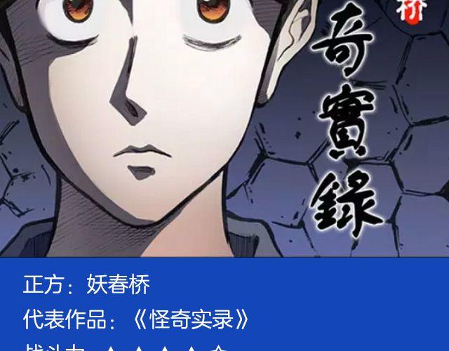 第6期 如果有条件，该不该整容？8