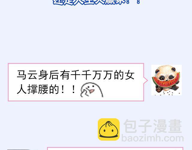 第6期 如果有条件，该不该整容？26