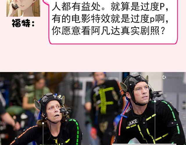 第4期 应不应该P照片33
