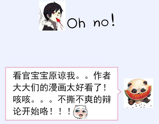 第6期 如果有条件，该不该整容？15