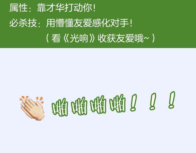 第6期 如果有条件，该不该整容？12