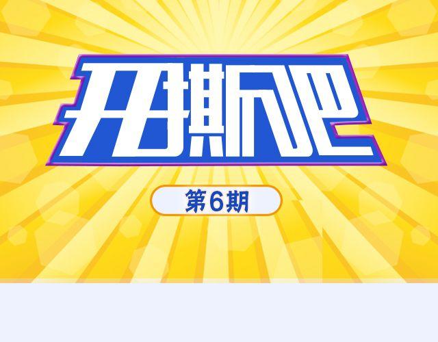 第6期 如果有条件，该不该整容？0