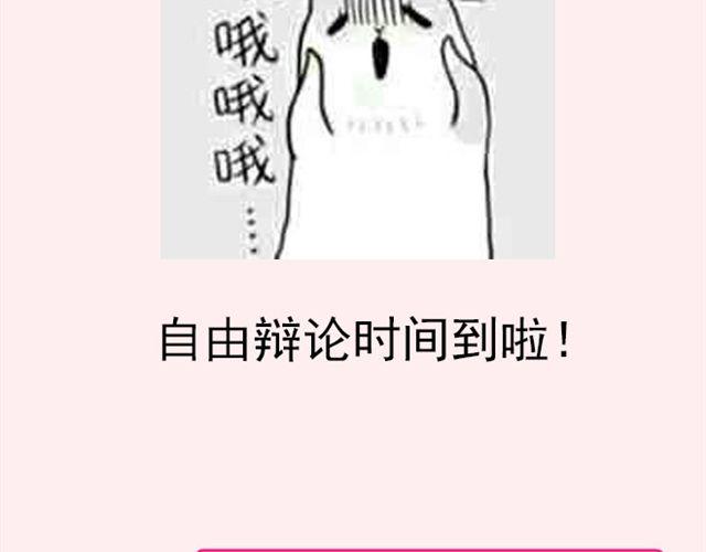 第4期 应不应该P照片23