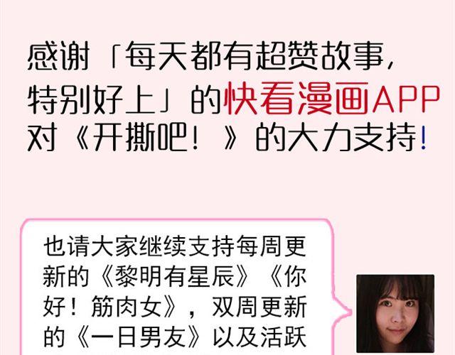 第4期 应不应该P照片40