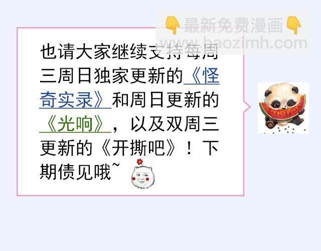 第6期 如果有条件，该不该整容？46