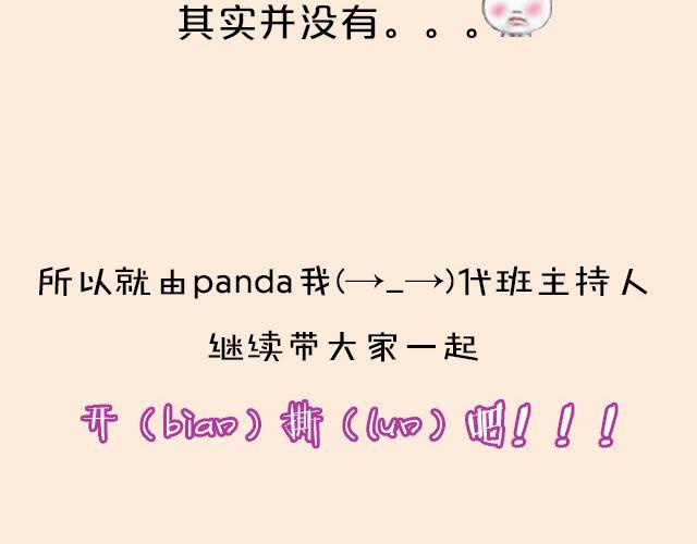 第5期 和朋友吵架该不该主动和解？3