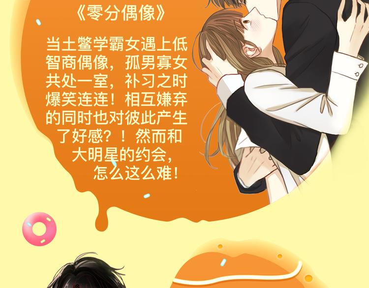 让人想手动撮合的cp们8