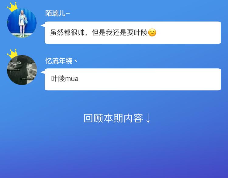 让人小鹿乱撞的他4