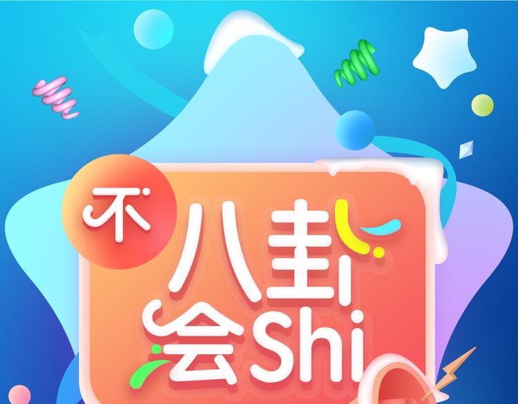让人小鹿乱撞的他0